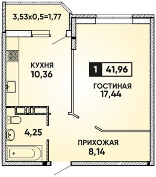 планировка квартиры в ЖК "Губернский"