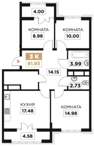 планировка квартиры в ЖК "Сердце"